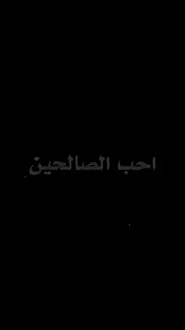 #ان_وعد_الله_حق_فلا_تغرنكم_الحياة #صلي_علي_النبي_محمد_صلي_الله_عليه 