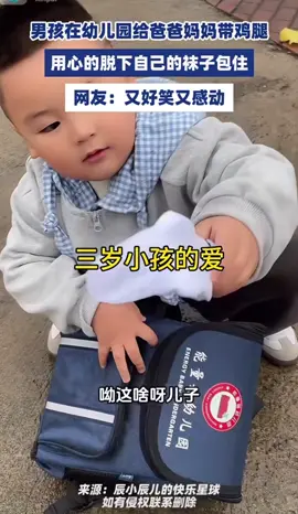 哈哈哈哈 天哪 真的滿滿都是愛 ～