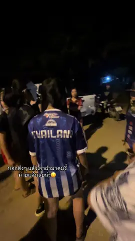 #เปิดการมองเห็น #งานบ้านไทยสามัคคี #กากๆ 