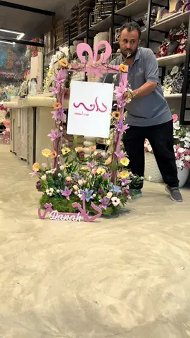 #طاوله_استقبال #استقبالات_مواليد #استقبالات #مولود #مولوده 