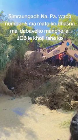 #verysad😭😭😭 #😭😭😭 #nepaltiktok🇳🇵 #goviral #fyp 