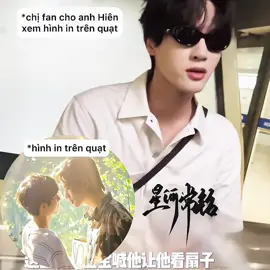 Các tỷ tỷ vẫn còn tư liệu hôm bay đi Thái mọi người ạ 🥲🥲🥲 #trienhien #luuhienthua #zhanxuan #liuxuancheng #xuanxuan 