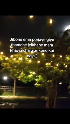 ফা*ক অফ    #fypppppppp #banglaseh🇧🇩 #id_freez 