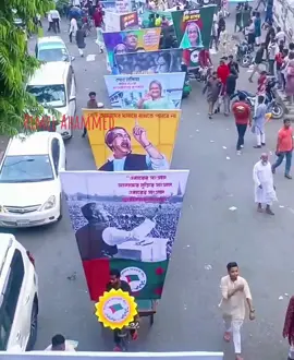 জয়'বাংলা'জয়'বঙ্গবন্ধু শেখ হাসিনা বীরের বেশে আসবে ফিরে বাংলাদেশ, আপা আসছে ✌️🇧🇩✊