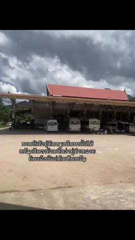ບໍ່ແປກ🥲#ສະຕໍຣີ🖤 #ຄວາມຮູ້ສຶກ ##เธรด #fyp 