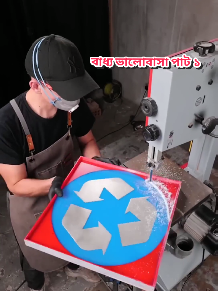 New Golpo :- বাধ্য ভালোবাসা [ পাঠ ১] . . #viral #video #bagladesh🇧🇩tiktok #foryoupage #Foryou 