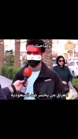 #الشعب_الصيني_ماله_حل😂😂 #foryou #ال_فاضل🎻 #رياكشن 