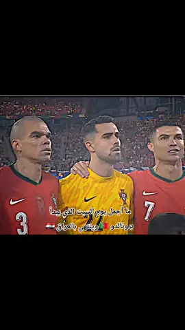 يوم جدا جميييل #كريستيانو #fyp #realmadrid #تيم_الحكومه📀💿 #اعادة_النشر🔃 #halamadrid 