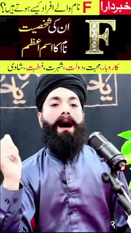 F name member have tight day #foryourpage #fyp #trending #ھەولێر_کەرکوک_سلێمانی #kalajadu 