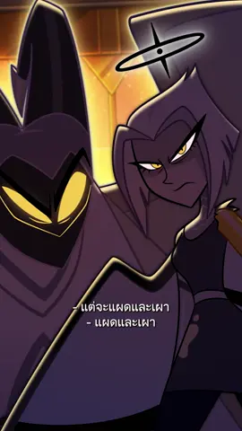 เสียงนางฟ้ามาแล้ว! ฟัง Lute กับเพลง Gravity จาก Hazbin Hotel ซีซัน 2 สามารถฟังได้แล้วทุกช่องทาง #HazbinHotel #พากย์ไทย #PrimeVideoTH