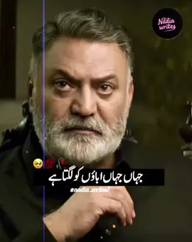 Last dialogue 🥺💔#umfreezmyaccount #pageforyou_🔥 #video_viral_tiktok #burhan_tv_tiktok #nadia_writes7 