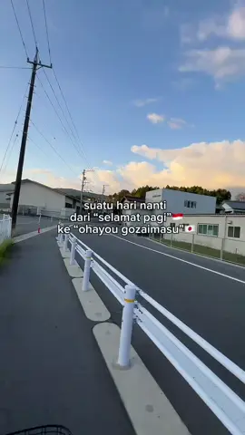 #jepangindonesia🇯🇵🇮🇩 #jepang🇯🇵 #bahasajepang #kerjadijepang #fyppppppppppppppppppp 
