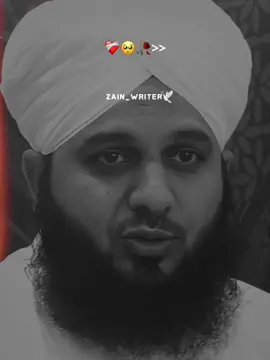 Peer ajmal Raza Qadri sahb ka banya 💓🫀🌸  #ajmalrazaqadri #islamic_media #foryour #fbyツ #peerajmalrazaqadri @𝗥𝗘𝗛𝗠𝗔𝗡 𝗘𝗗𝗜𝗧𝗫❤️🕊️ @𝙒𝘼𝙌𝘼𝙎 𝙀𝘿𝙄𝙏𝙓 👀 