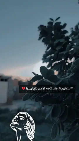 #تصميم_فيديوهات🎶🎤🎬 #تفاعلكم_لايك_متابعه_اكسبلوررررراexplore #💔💔 