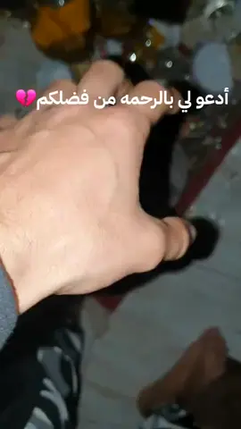 حد عندو مكان ابات فيه 🙂