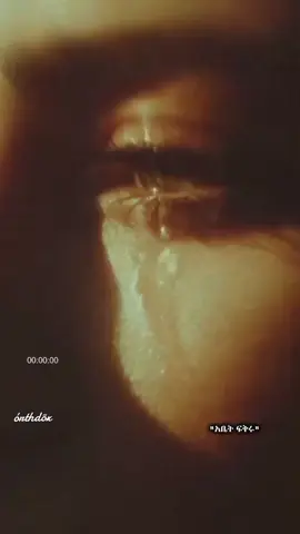 አቤት ፍቅሩ  . . . #መዝሙር #ኦርቶዶክስ⛪ተዋህዶ⛪ለዘለዓለም🙏ትኑር🙏 #mezmur 