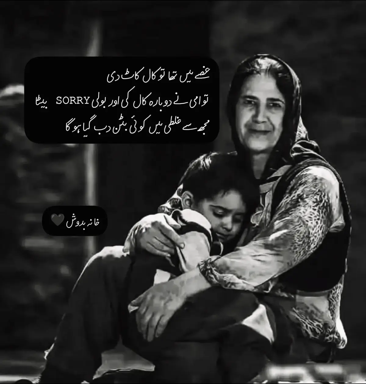 جب ماں کہے: بیٹا سوئی میں دھاگہ ڈال دو۔ تو فوراً نہ ڈالنا،😳 ذرا ٹھہر کے کہنا: ماں یہ سوئی کا سوراخ بہت چھوٹا ہے۔🙃 دھاگے کے سرے پر گرہ سی ہے۔ یا روشنی کم ہے۔🥹 تاکہ ماں یہ نہ سمجھے کہ اب وہ بوڑھی ہو گئی ہے، اور اس کی آنکھیں جواب دینے لگی ہیں۔ ماں کو احساس نہیں ہونا چاہیے کہ وقت اس پر اثر انداز ہو رہا ہے،🥹 کیونکہ وہ ہمارے لیے تو آج بھی وہی پہلی جیسی ہے۔😥 بینائی کم ہو بھی جائے، محبت میں کبھی کمی نہیں آتی😥 #creatorsearchinsights #unfrezzmyaccount #tiktikstudio #tiktikstudio #foryoupageofficiall 