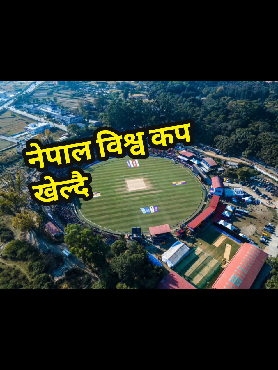 #creatorsearchinsights #everyone #viraltiktok #cricketlover #nepalcricketfan🇳🇵 @Bishnu Saud 