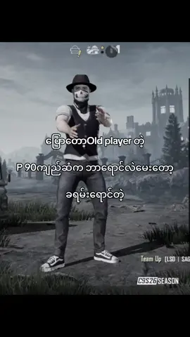 ငါစိတ်ညစ် 🗿🗿#pubgmobile #ti̇ktok #creatorsearchinsights #fpyシ 