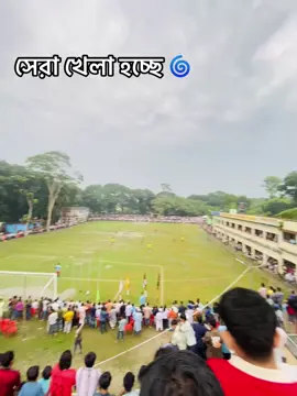 খেলা হবে 🐸