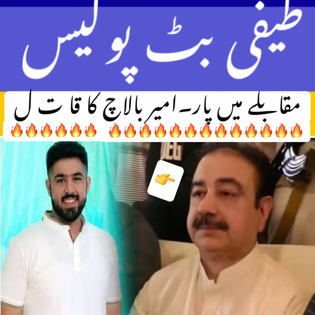 #foryou #tefibutt #foryoupage #today #saraialamgir 