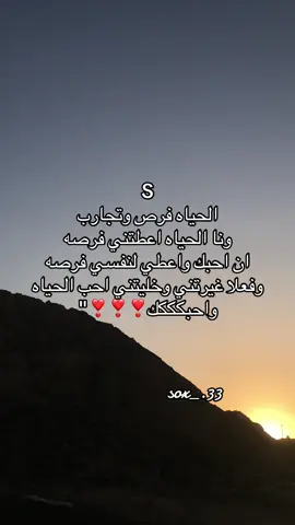 قلت م راح احب و ع غفله وقعت فيك يجمل حُب😢❤️❤️.#محبوبي #ssssssssssss #sh #يارب_اني_احببتُ_عبداً_من_عبادك_فاجعله_من_نصيبيs #انسانه_تعشق_s #انتشار_سريع #l_love_ #احبك #مهوسه_بي_s #اعشق❤️ #احببككك #مالي_خلق_احط_هاشتاقات 