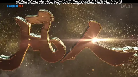 Phàm Nhân Tu Tiên Tập 164/1 Thuyết Minh Full  #dptk_vietsub #hanlap #hanbaobao #phamnhantutien 