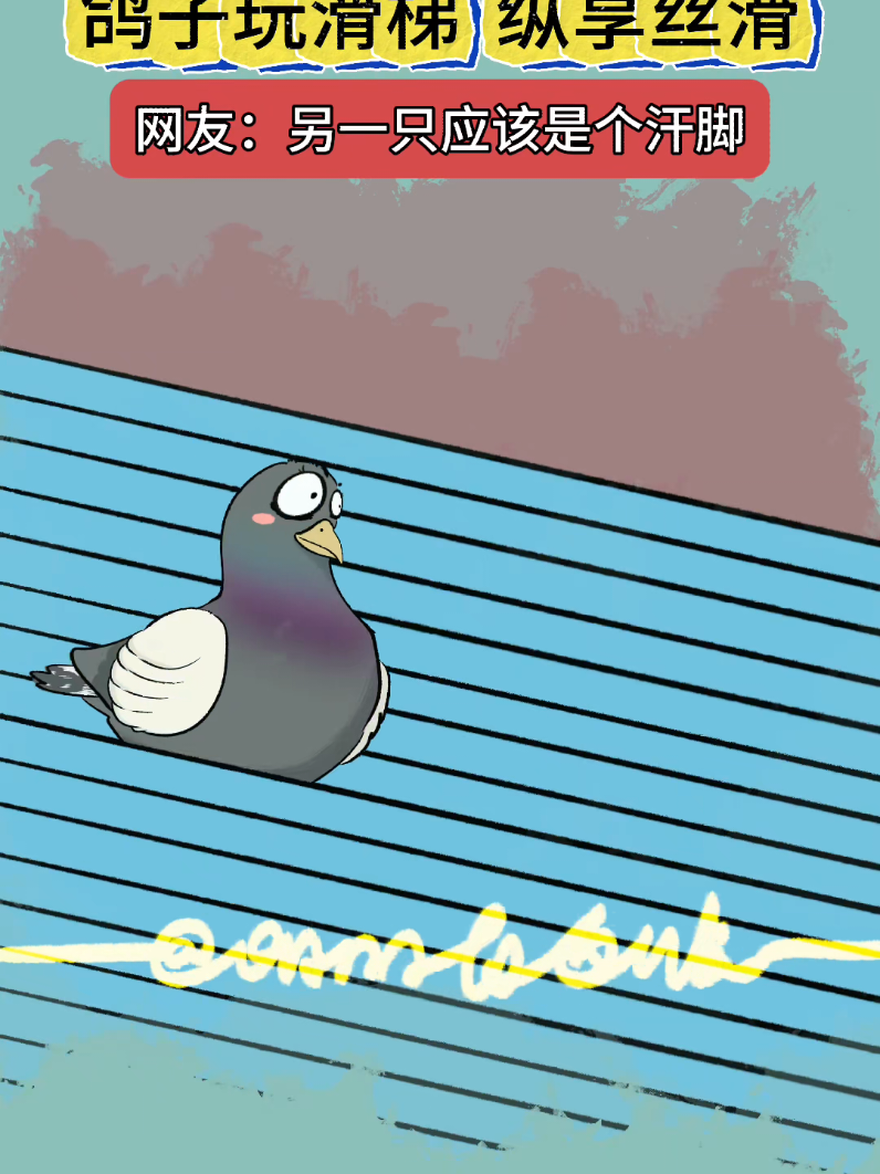 Kíu tui kíu tui 🥴 #douyin #vuivemoingay #funny #dongvathaihuoc #🤭 