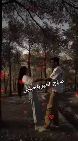 #كلام_من_القلب #ليكاتكم_وضفاتكم 