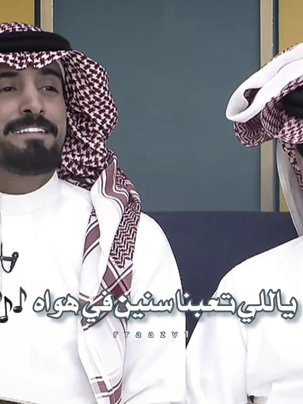 صوته ماشاء اللّٰه 🎧 #محمد_الحارثي #كاريزما3 #الواقع #اكسبلور #fypage @محمد الحارثي 