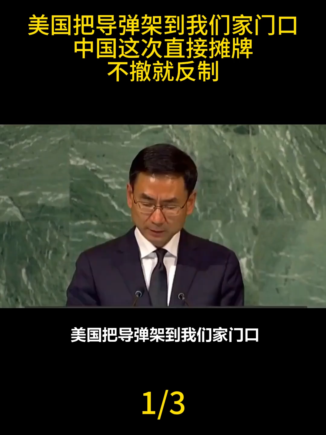 755693821740114252810月3日最新国际消息