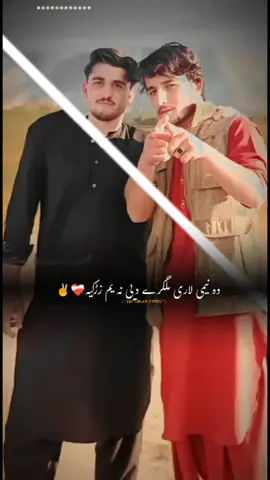 #CapCut #💕 🫶🤝🤟🤟🤟🤟💪💪💪🦅🦅🇦🇫🇦🇫 ##