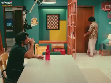 চেয়ে দেখো বন্ধু তুমি একা নও 🫂