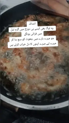 انشاللہ ں#viralvideo #likevideo❤️❤️ #1millionaudition 