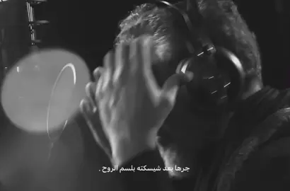 لو نويت تروح 💔💔🎧.#باسم #باسميه_عشاق_باسم_الكربلائي_باسميات #fyp #اكسبلورexplore #الحسين 
