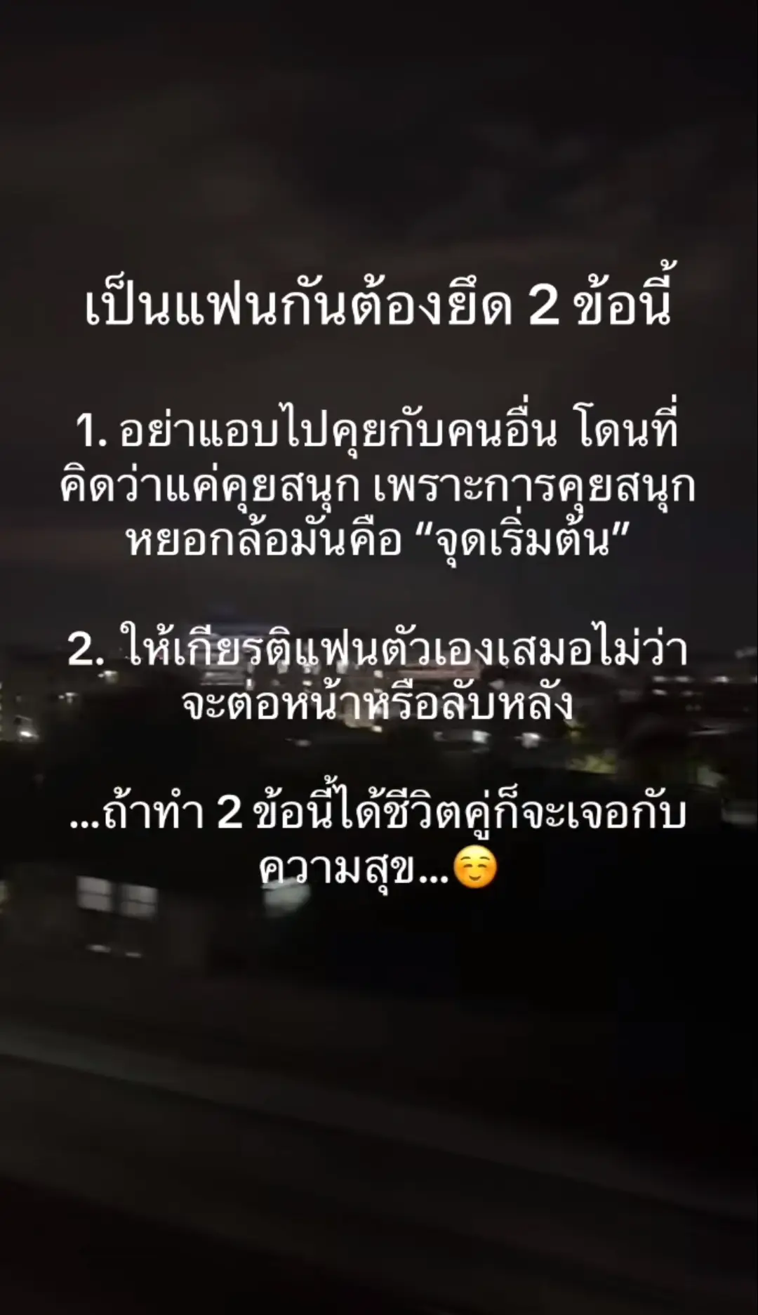 #สตอรี่สีดํา🖤 #สตอรี่ความรู้สึก #คนใต้นครศรีธรรมราช 