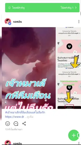 ลงจบทุกเรื่องน๊าา#เรื่องนี้ต้องดู #มินิซีรีย์จีน #คลับซีรีย์ 