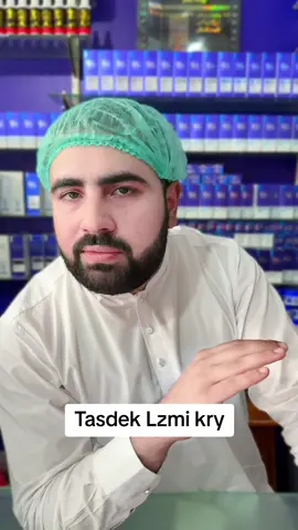 Tasdek Lazmi Kry #foryou  #fyp #tasdekkry #30millionviews #5millionlikes 