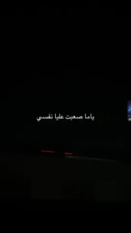 مبقتش تحبني ومرجعتنيش زي ماخدتني .. #foryoupage #fyp #foryou #viralvideo #viral 