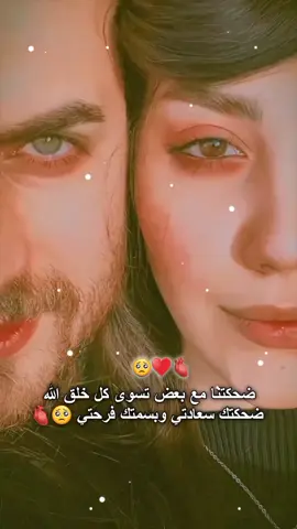 #☺️❤️ #