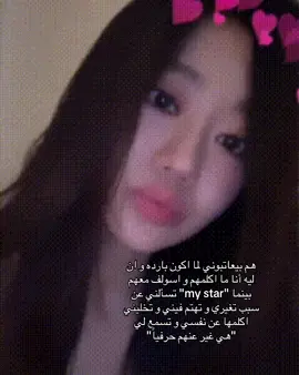 I love her #explorer #4you #عبارات_كيبوب #عبارات_كيبوب🌟 #🥺😆🤏🏻 