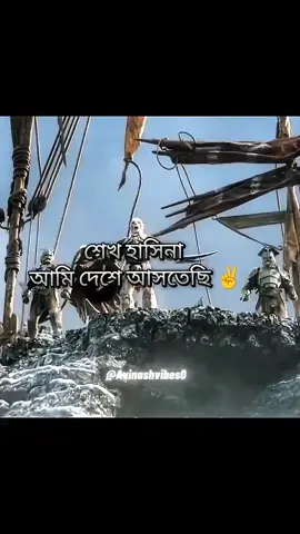 ####জয়  বাংলা জয় বঙ্গবন্ধু ###😙😙😙😙😙😎😎😎😎😎😎😎😎😎😎 # 