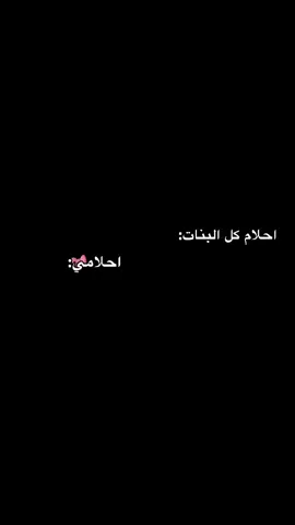 يســ͢نعـمِ وهييڪَاااً 🫦 𓋜 . #اڪسبلور_متابعه🎀 #دمار-ماغيرهااا 💅 : #مالي_خلق_احط_هاشتاقات🧢 