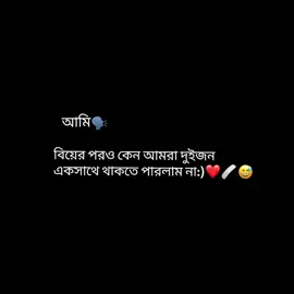ভাগ্য.......😅❤️‍🩹#foryou #foryoupage #viwesproblem #growmyaccount #viralvideo 