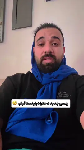 #آخرش_ههههههه😂😂😂😂😂 