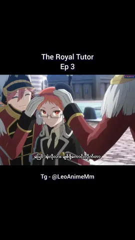 Ep 3 #anime #theroyaltutor #fyp 