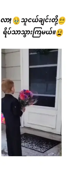 #fypシ゚ #ကြေကွဲကြပါစေ။🤪#69 