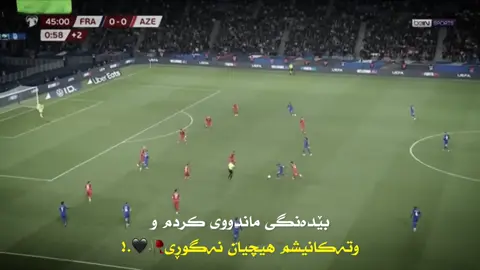 #fipシviral🖤video #foryoupage #actives? #foryou #fipシviral #اکسبلورر 