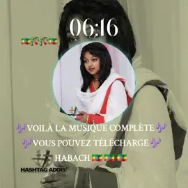 MUSIQUE COMPLÈTE VOUS POUVEZ TÉLÉCHARGE GRATUITEMENT 🇪🇹🇪🇹🇪🇹🇪🇹🇪🇹🎶🎶🎶HABACH 