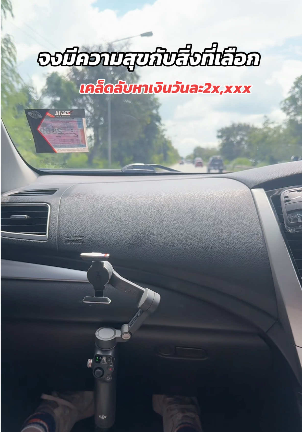 นายหน้าครีเอเตอร์#แม่ค้าออนไลน์ #แม่เลี้ยงเดี่ยว #แม่ลูก2 #นายหน้าtiktokshop 